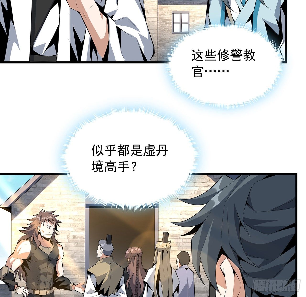 51话 是我，如何？21