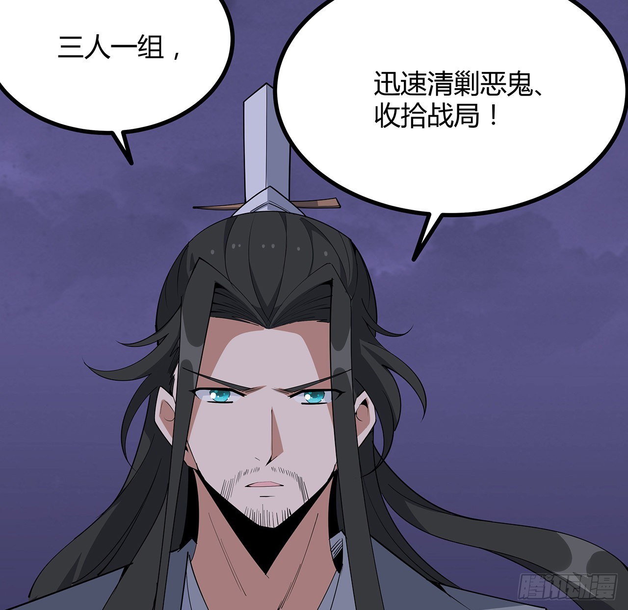 132话 终于要告白？53