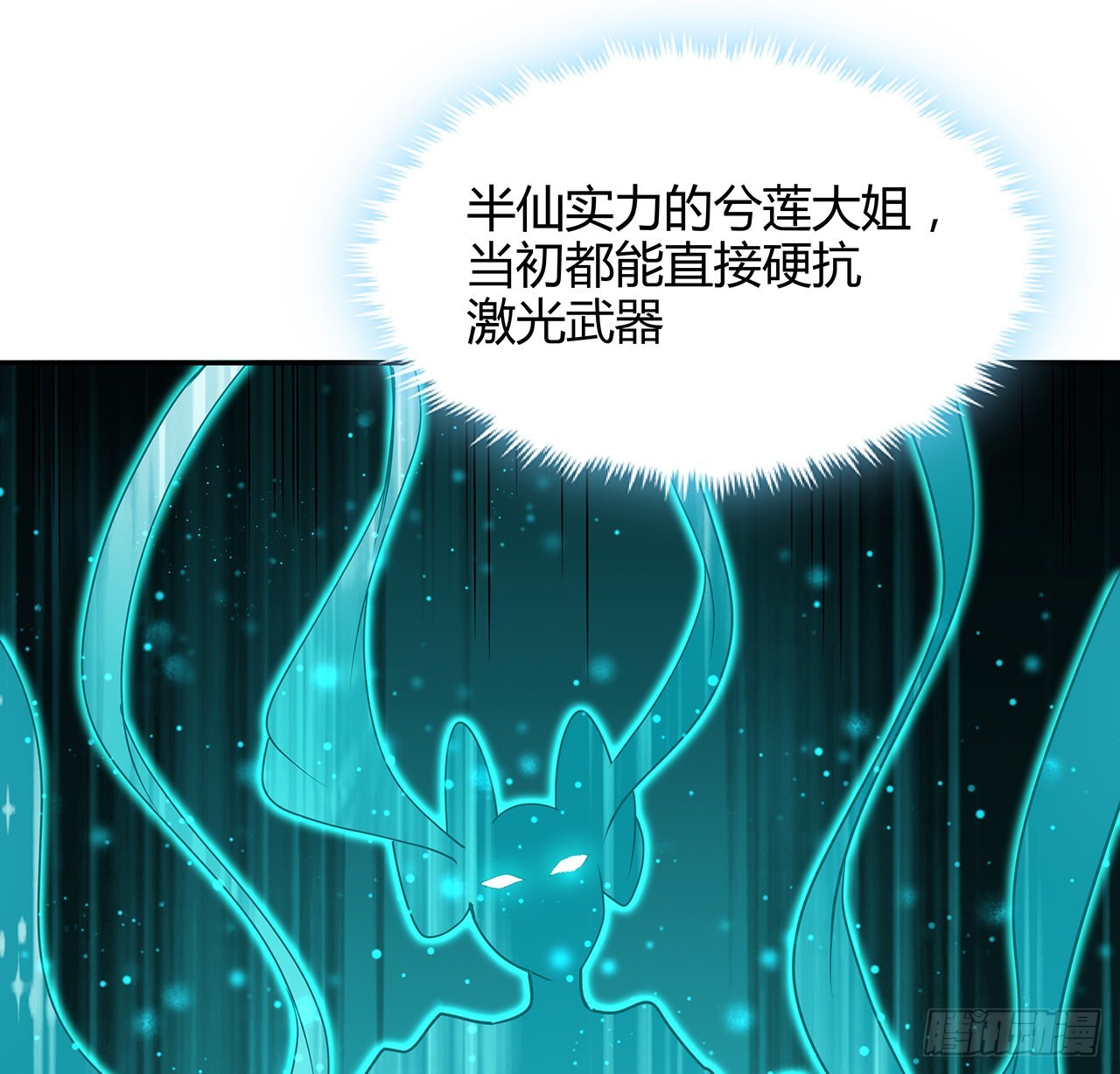 116话 地隐宗63
