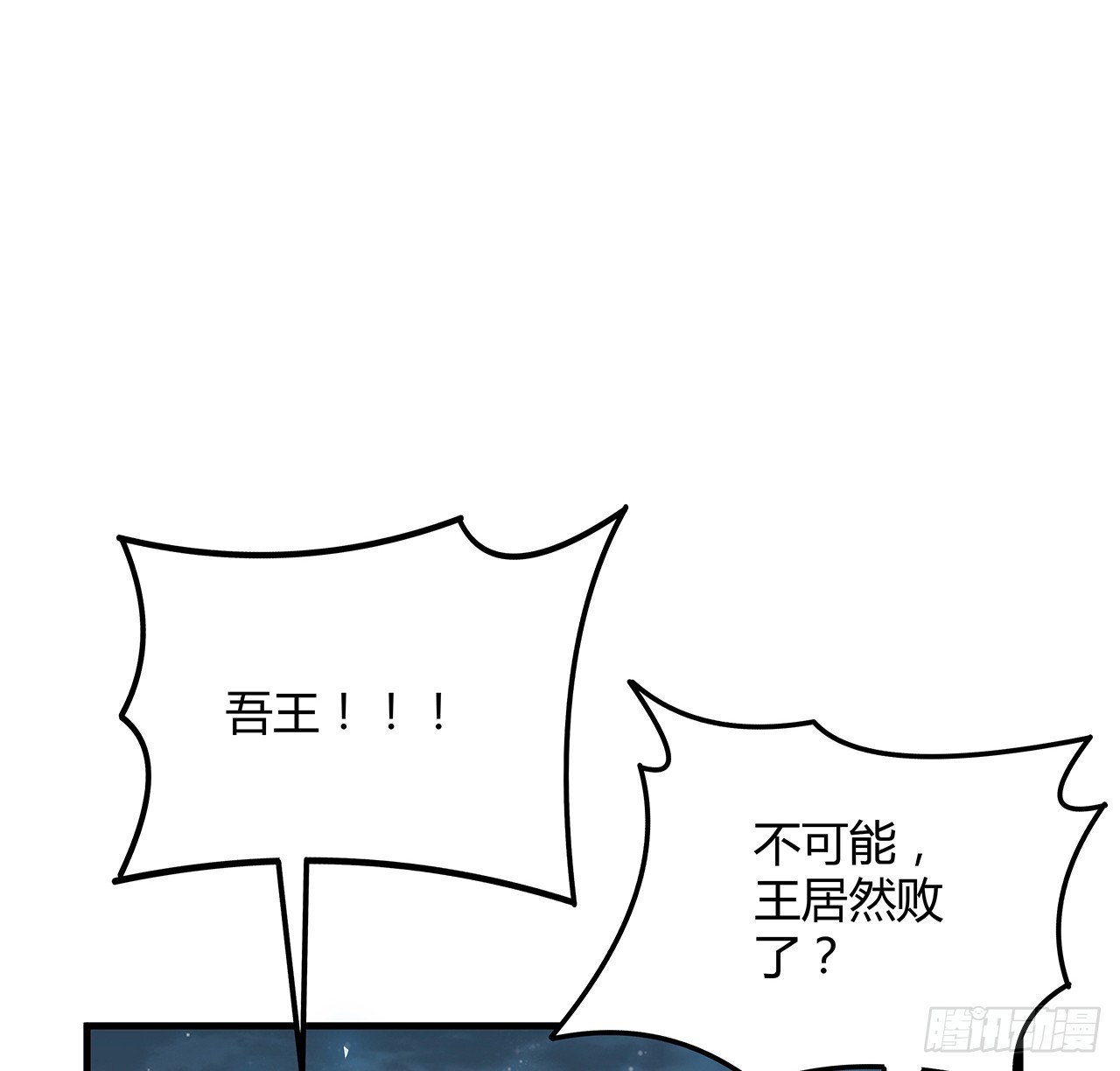 164话 不是对手51