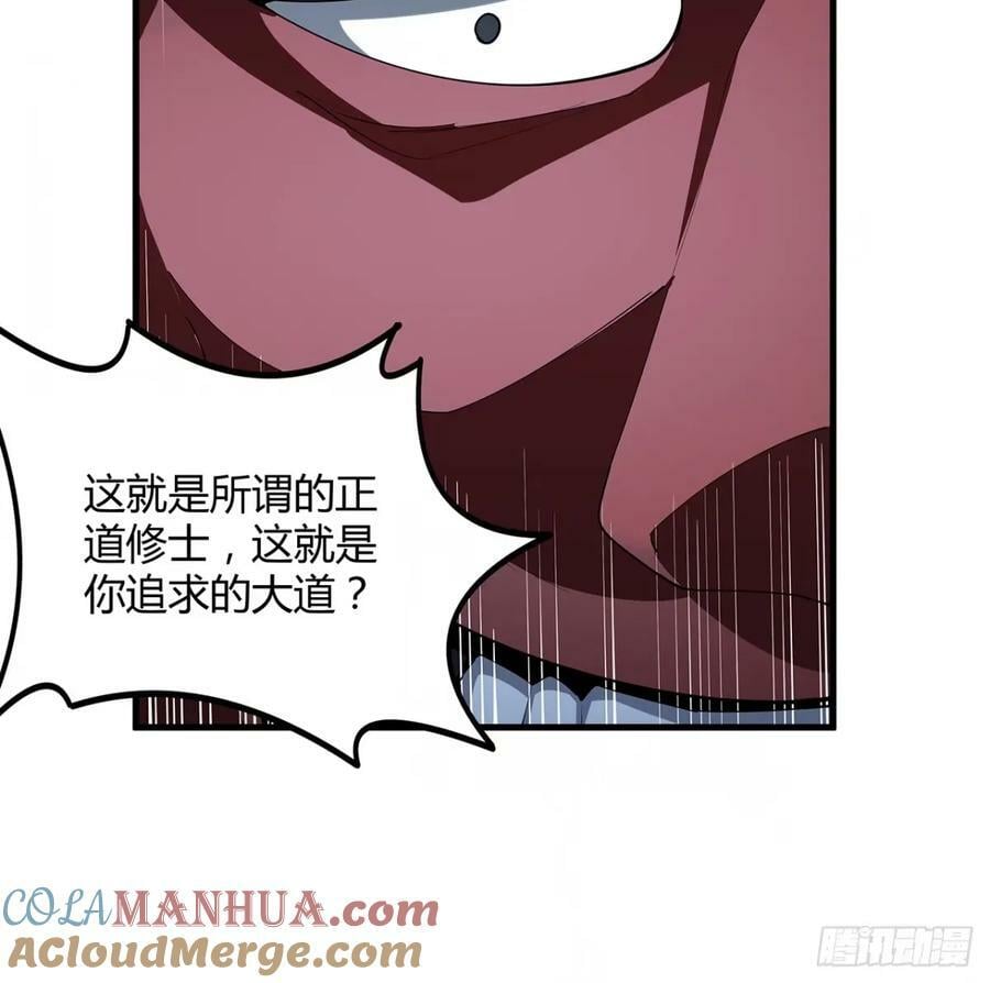 218话 一次不够12