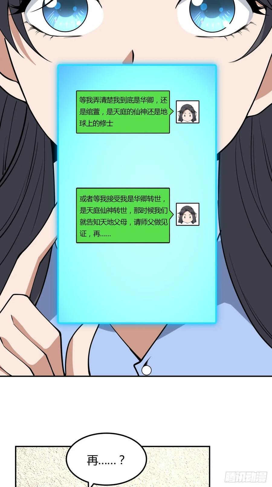 239话27