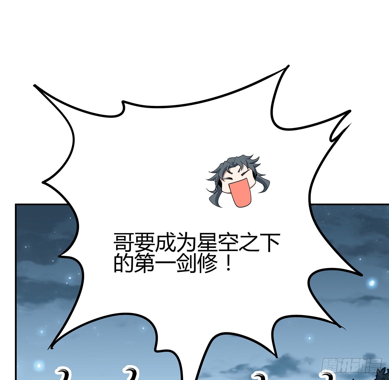 109话 初吻？？！11
