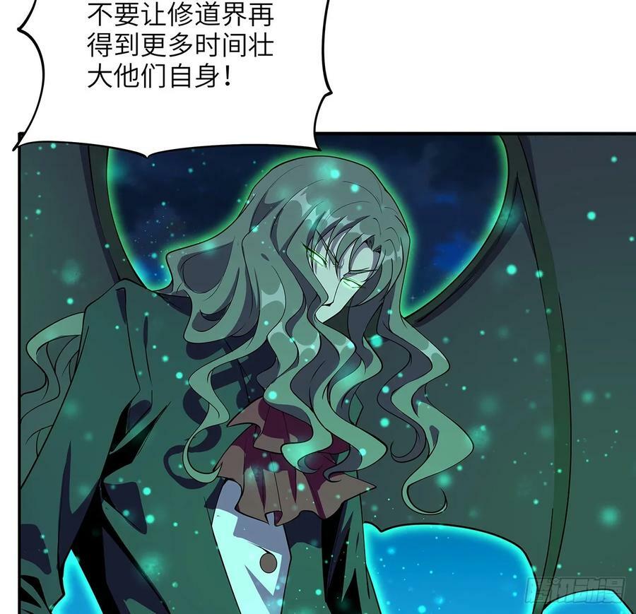 223话 你怎么知道我没有？22