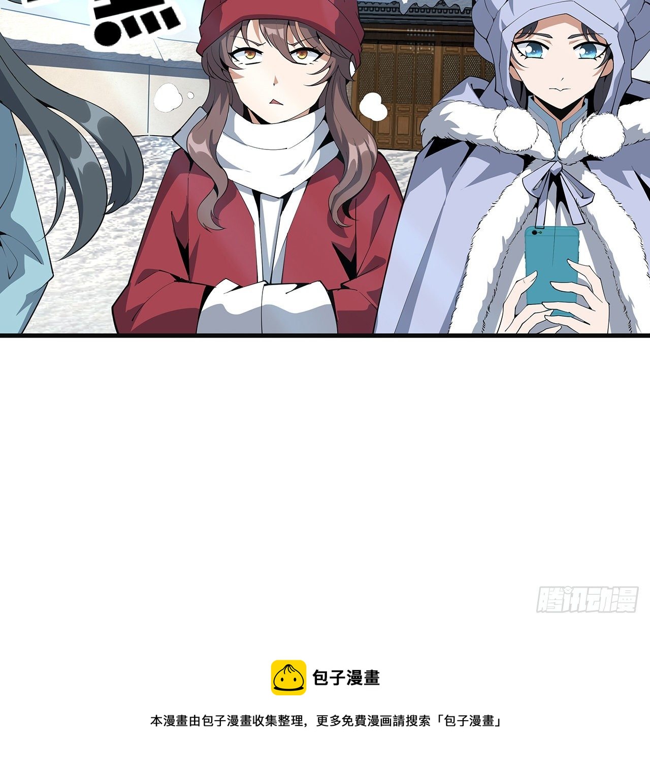 80话 非语长老和长老夫人？4