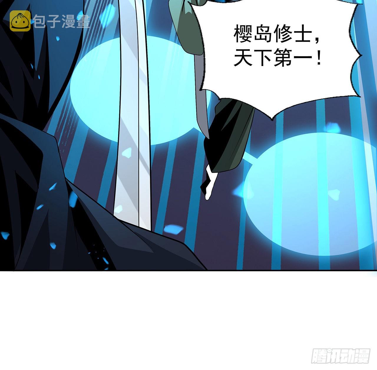 93话 相信师弟19