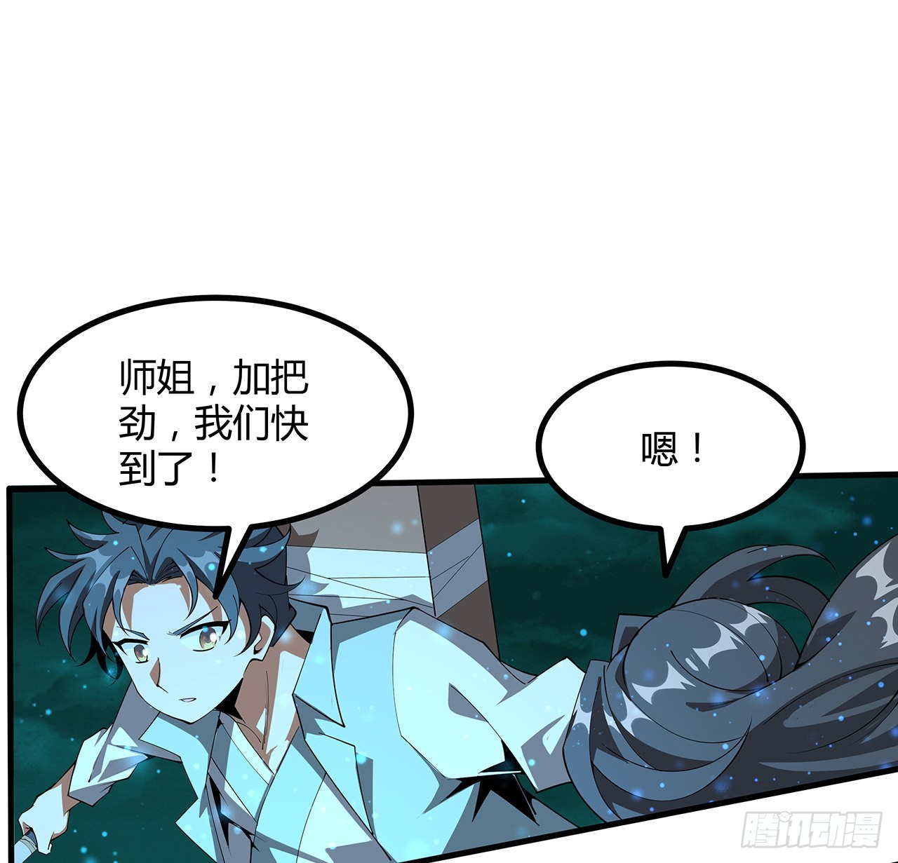 144话 有谁来了？27