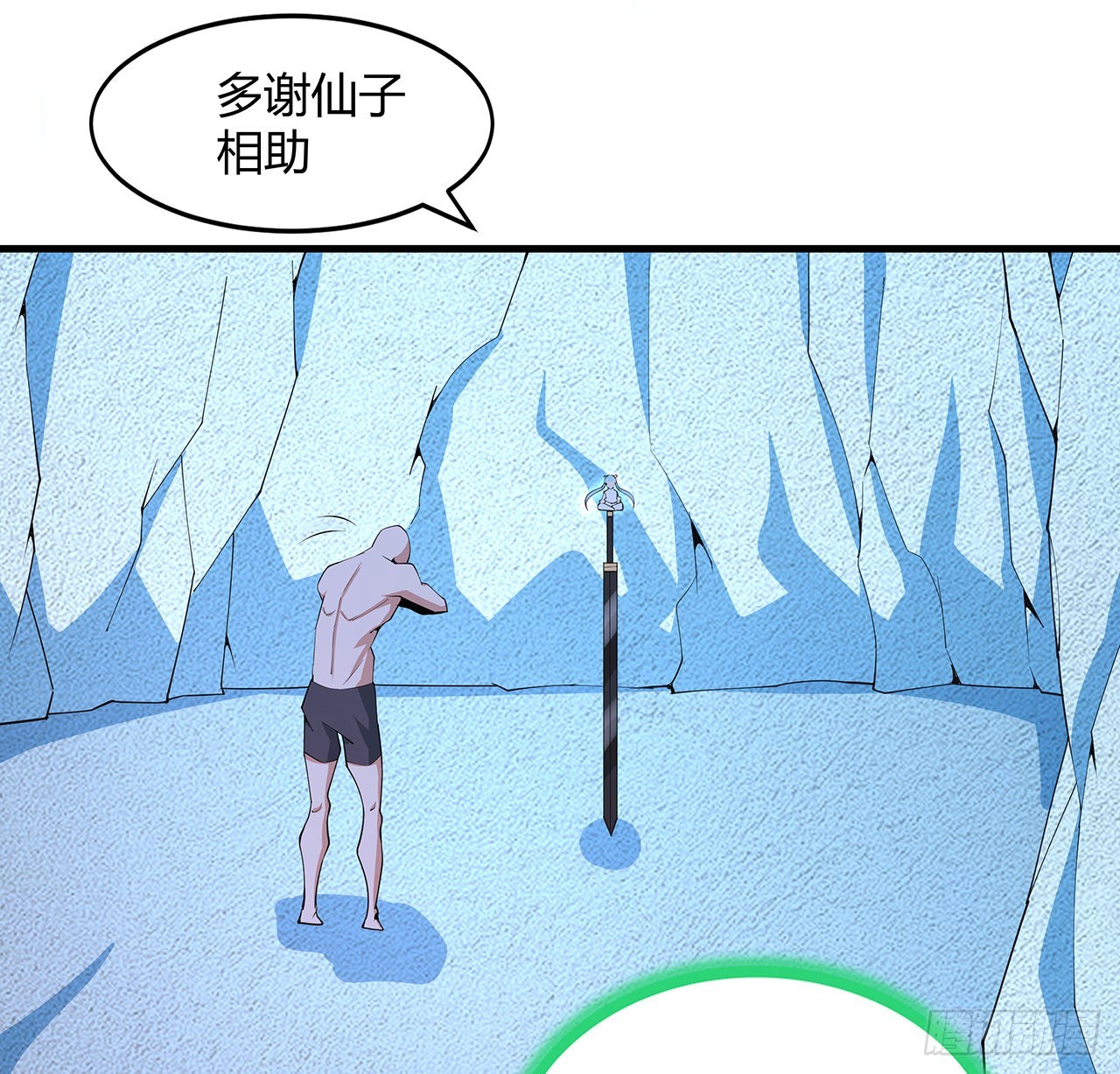 148话 两千年？！25