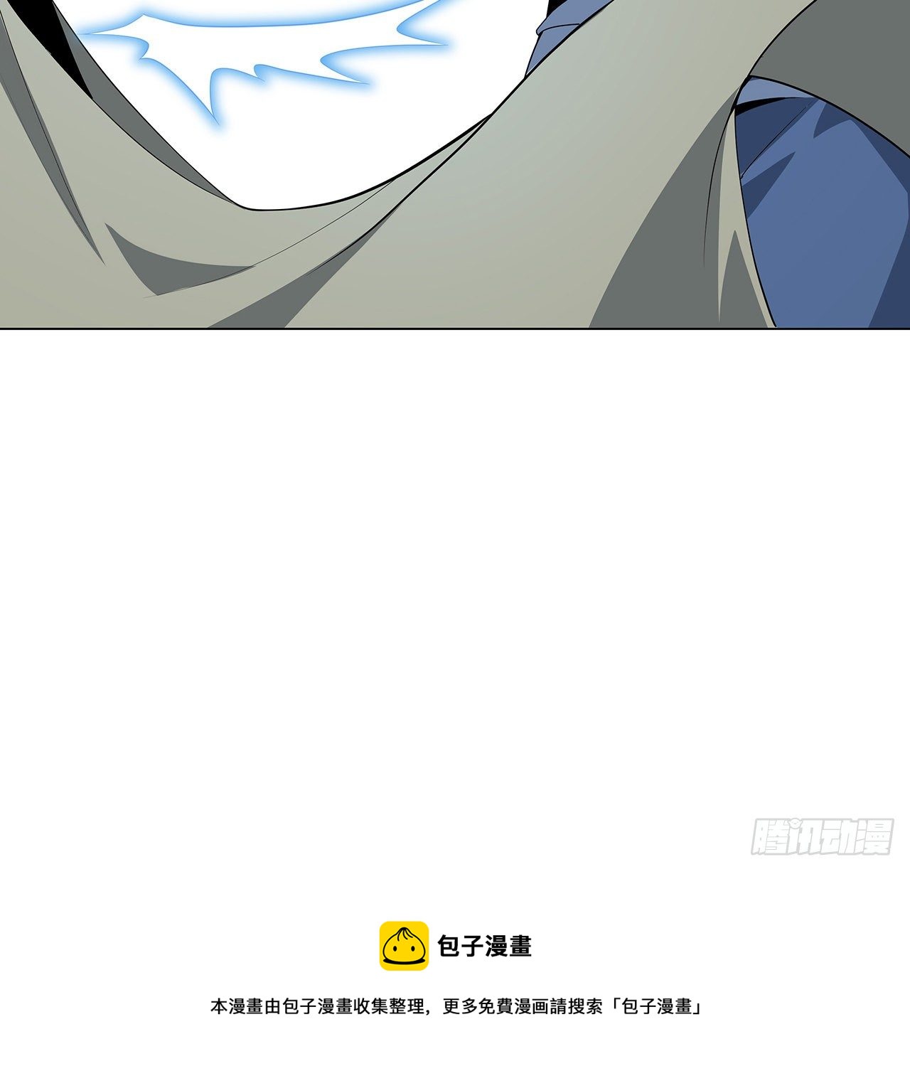 81话 地榜第一36