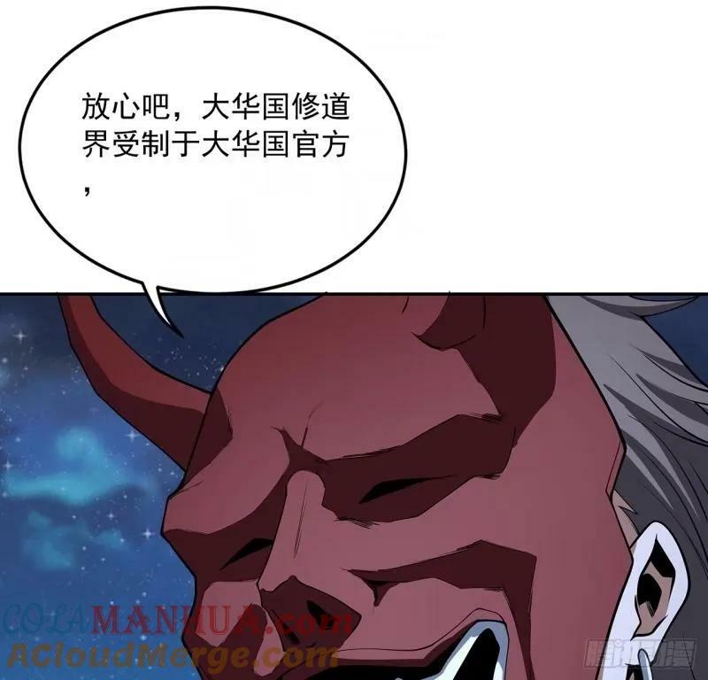 第214话 正义与黑暗的对决21