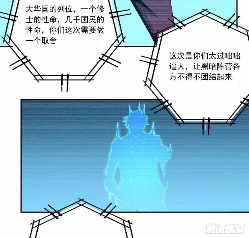 第214话 正义与黑暗的对决37