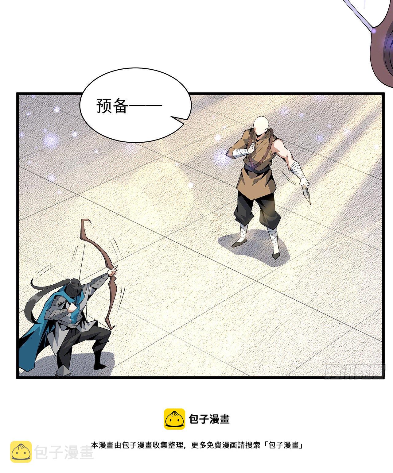 74话 作假师徒两12