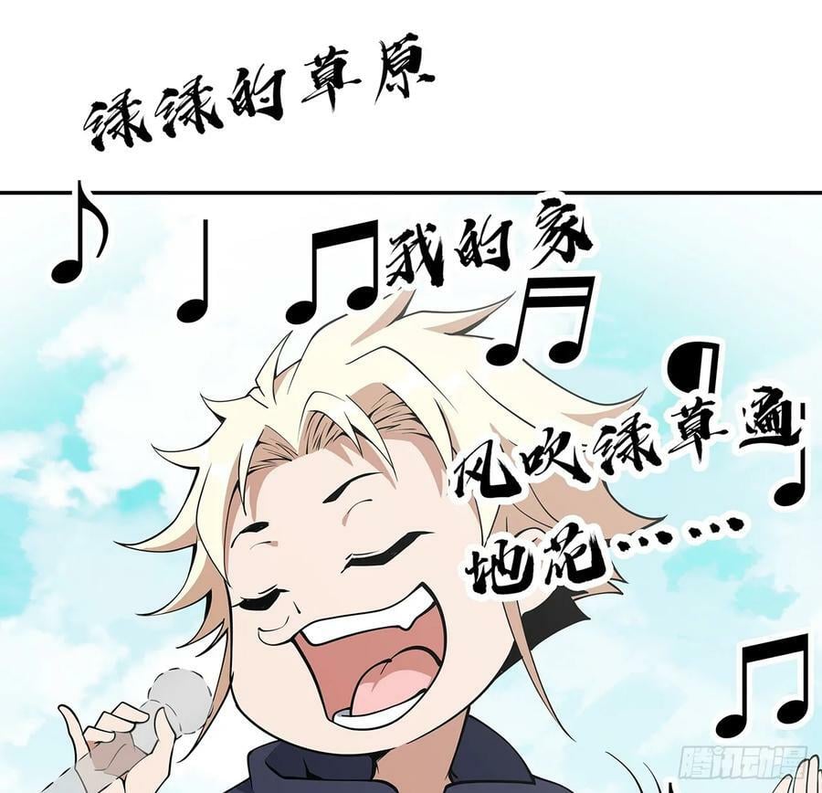 204话 又见面了49