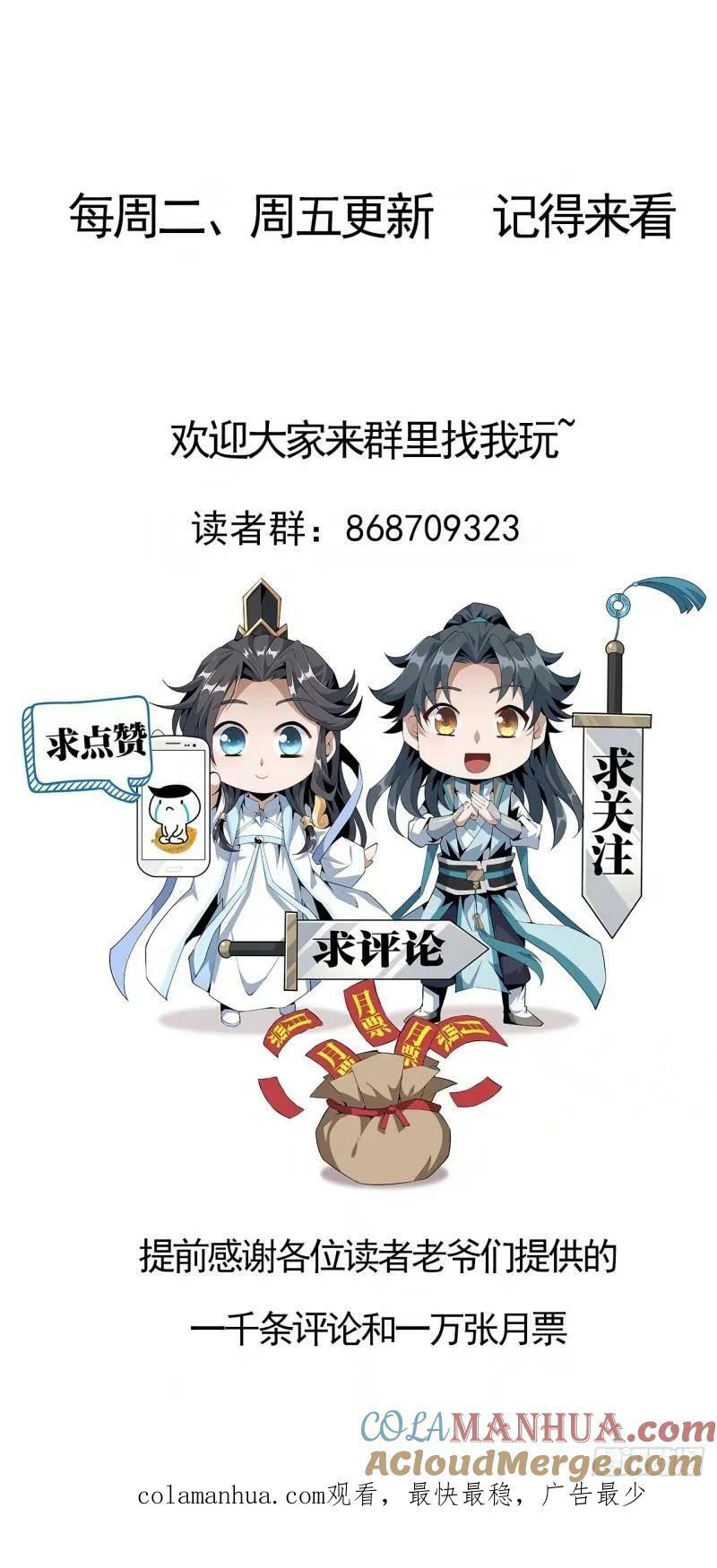第214话 正义与黑暗的对决54