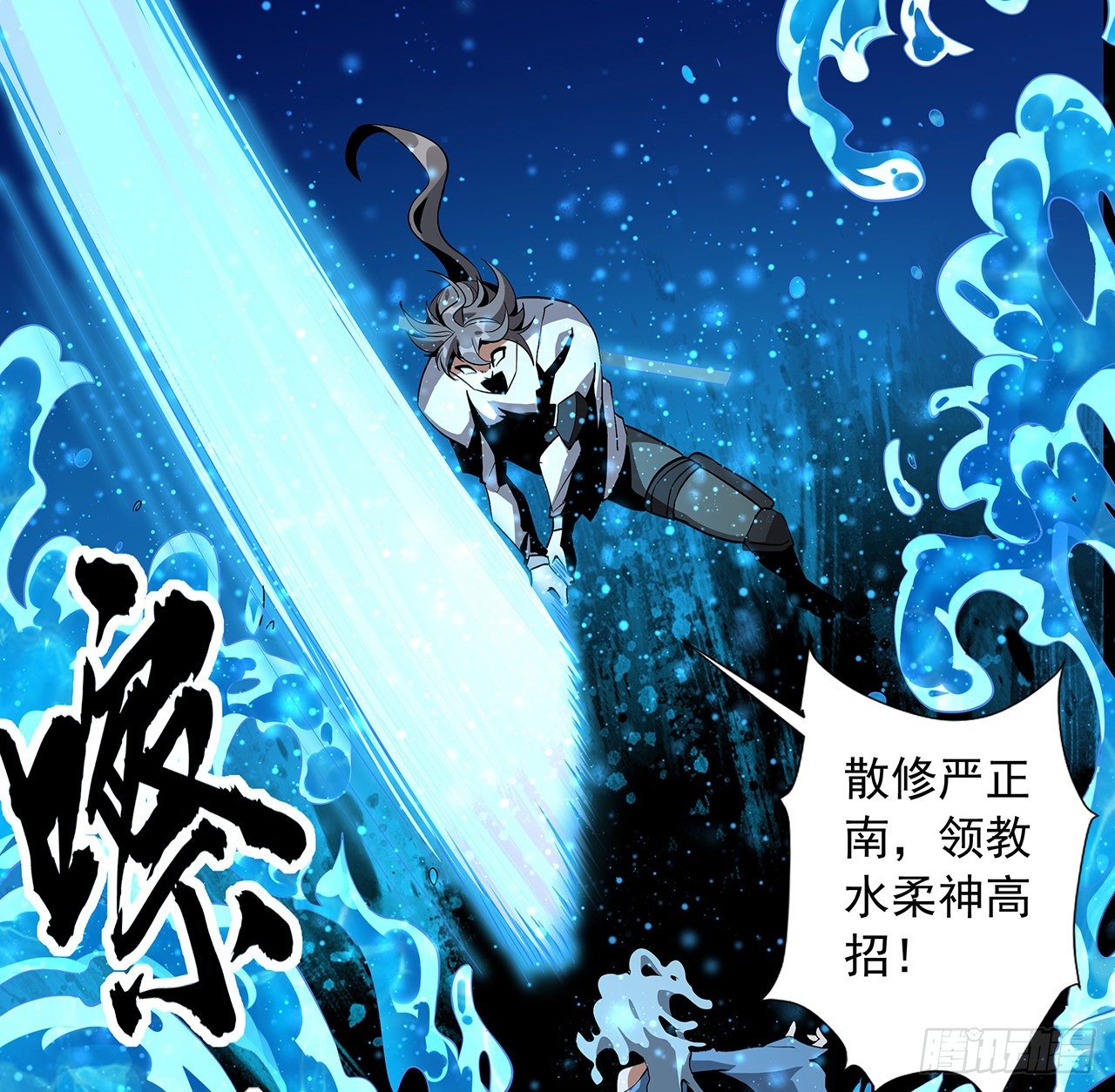 54话 这叫兵不厌诈39