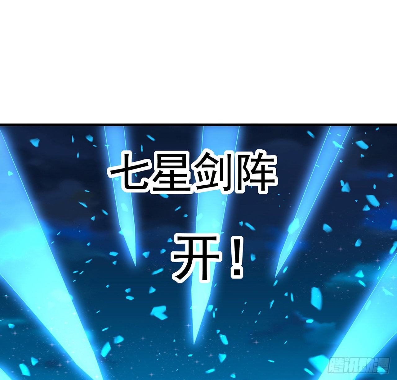 25话 当道士遇上警察10