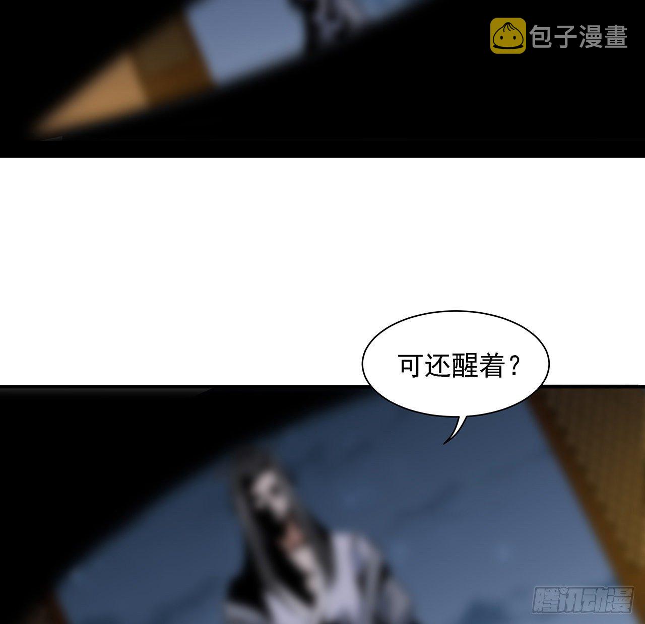 3话 入门双重“福利”66