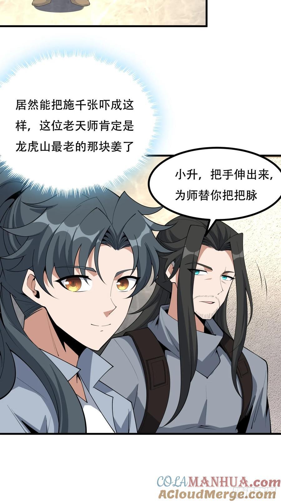 236话18