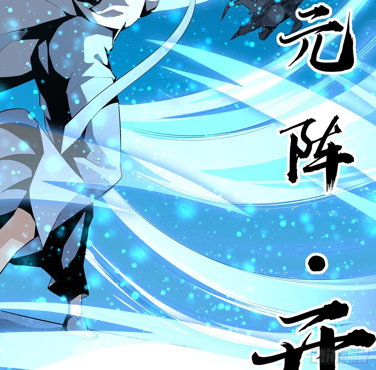 53话 师姐不留后手29