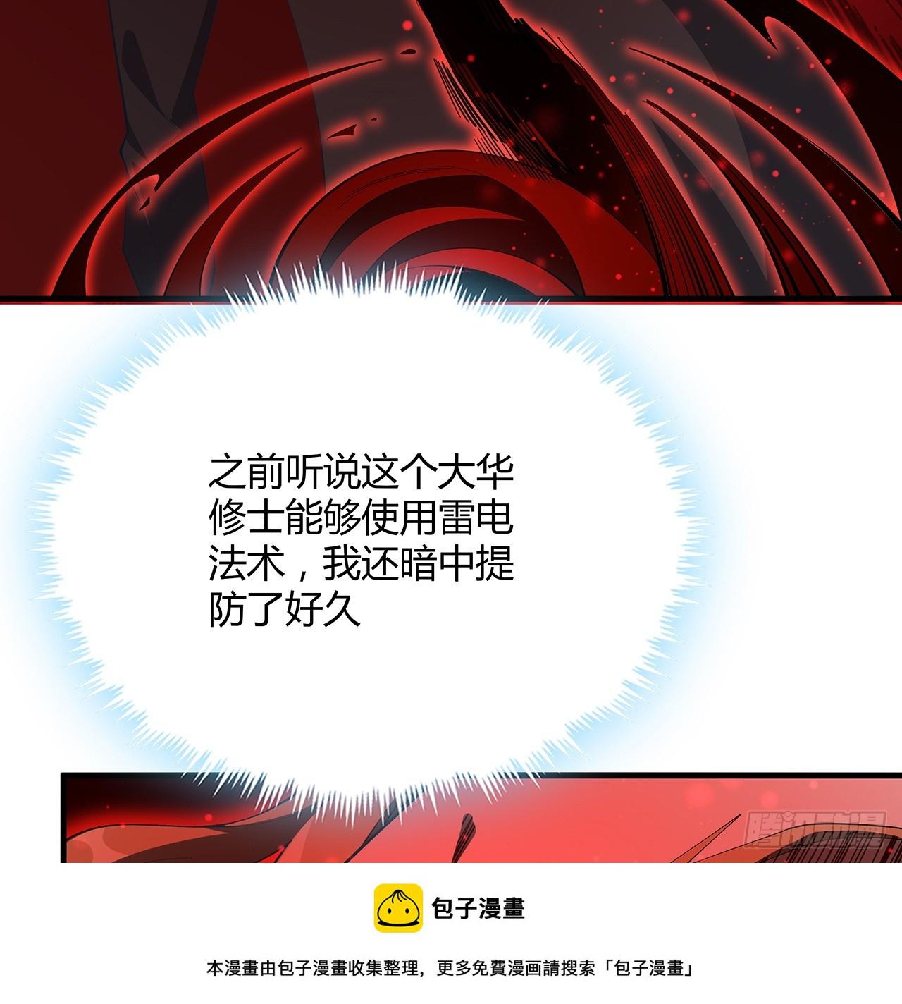 167话 热身结束了49