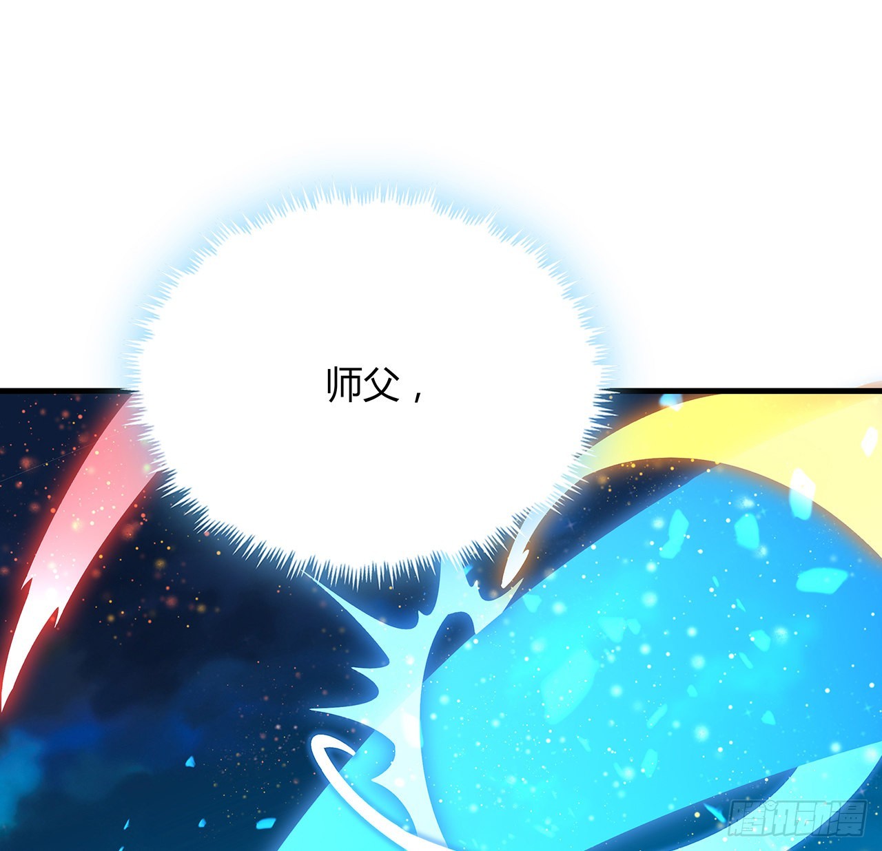 100话 师傅也有偷师的一天21