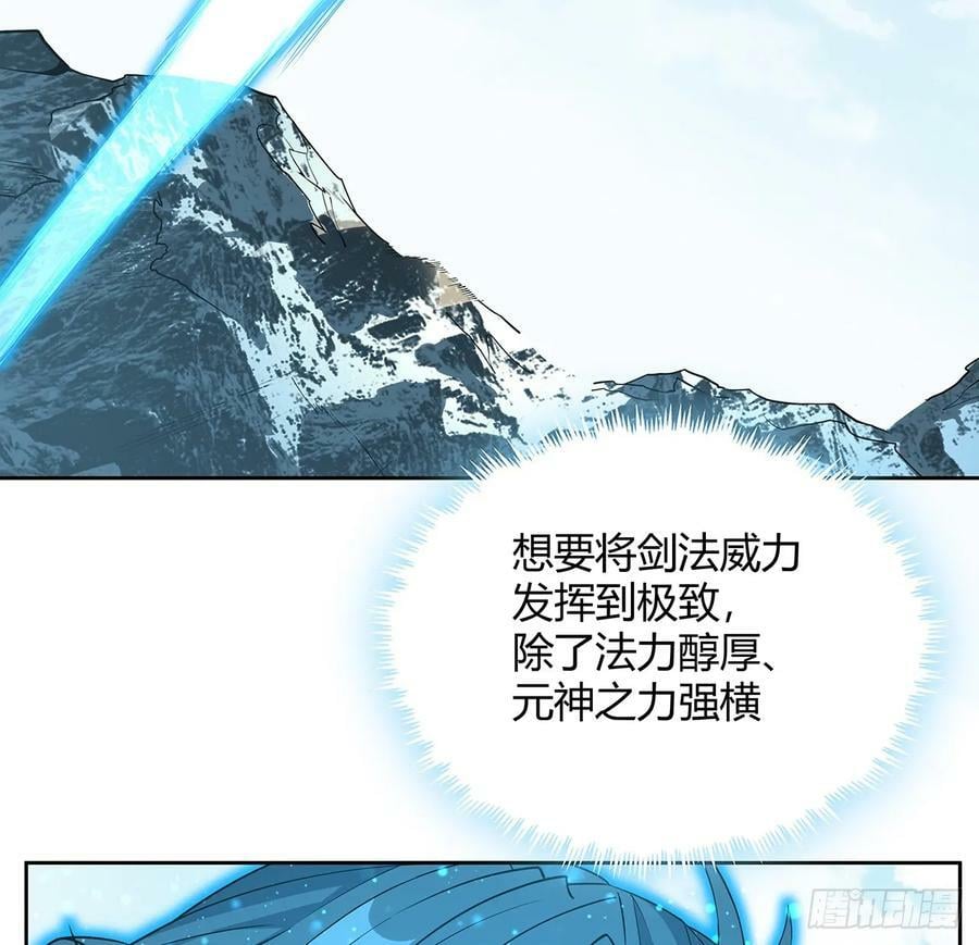198话 突破！4
