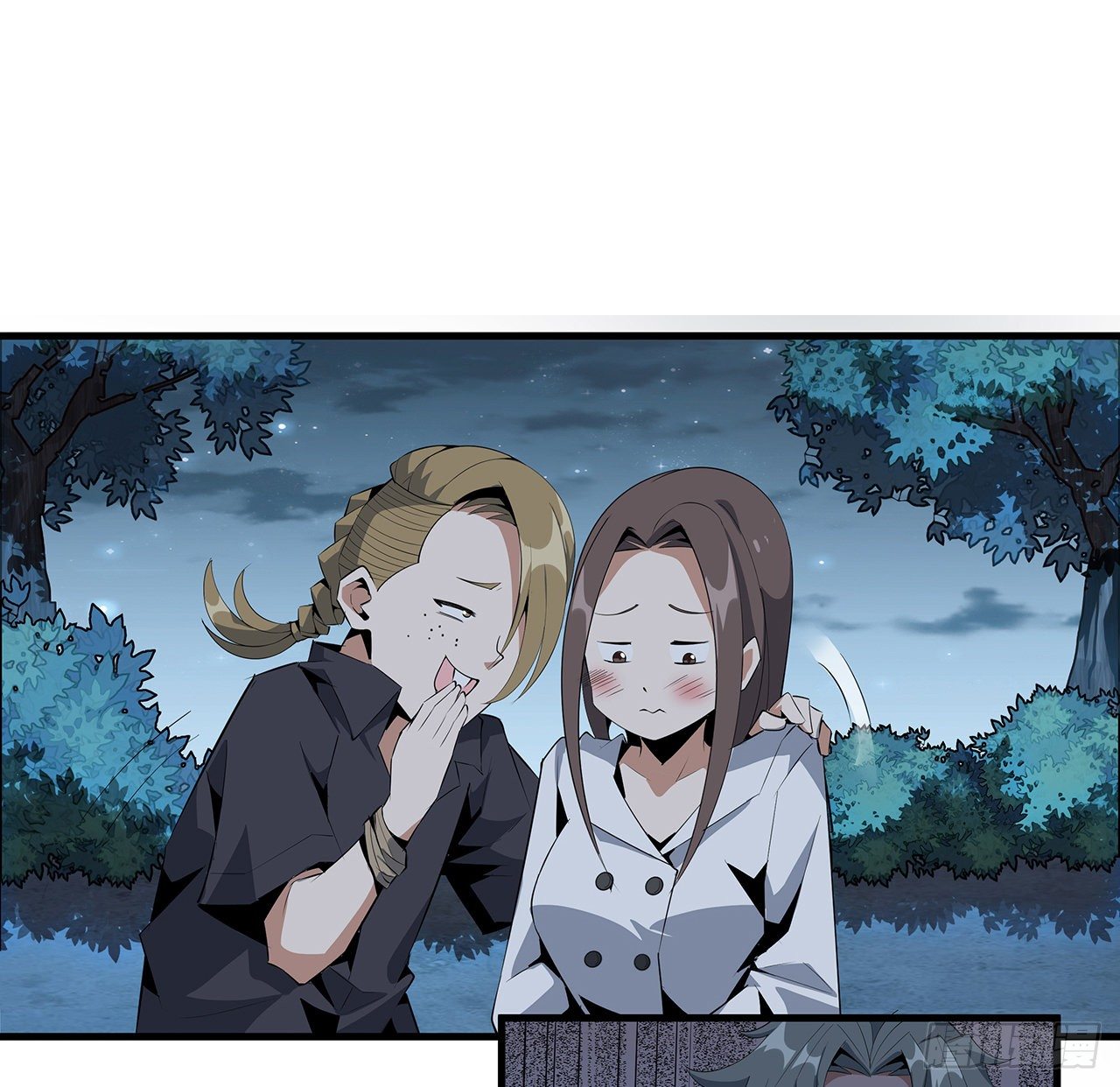 31话 修道还能潜规则？37