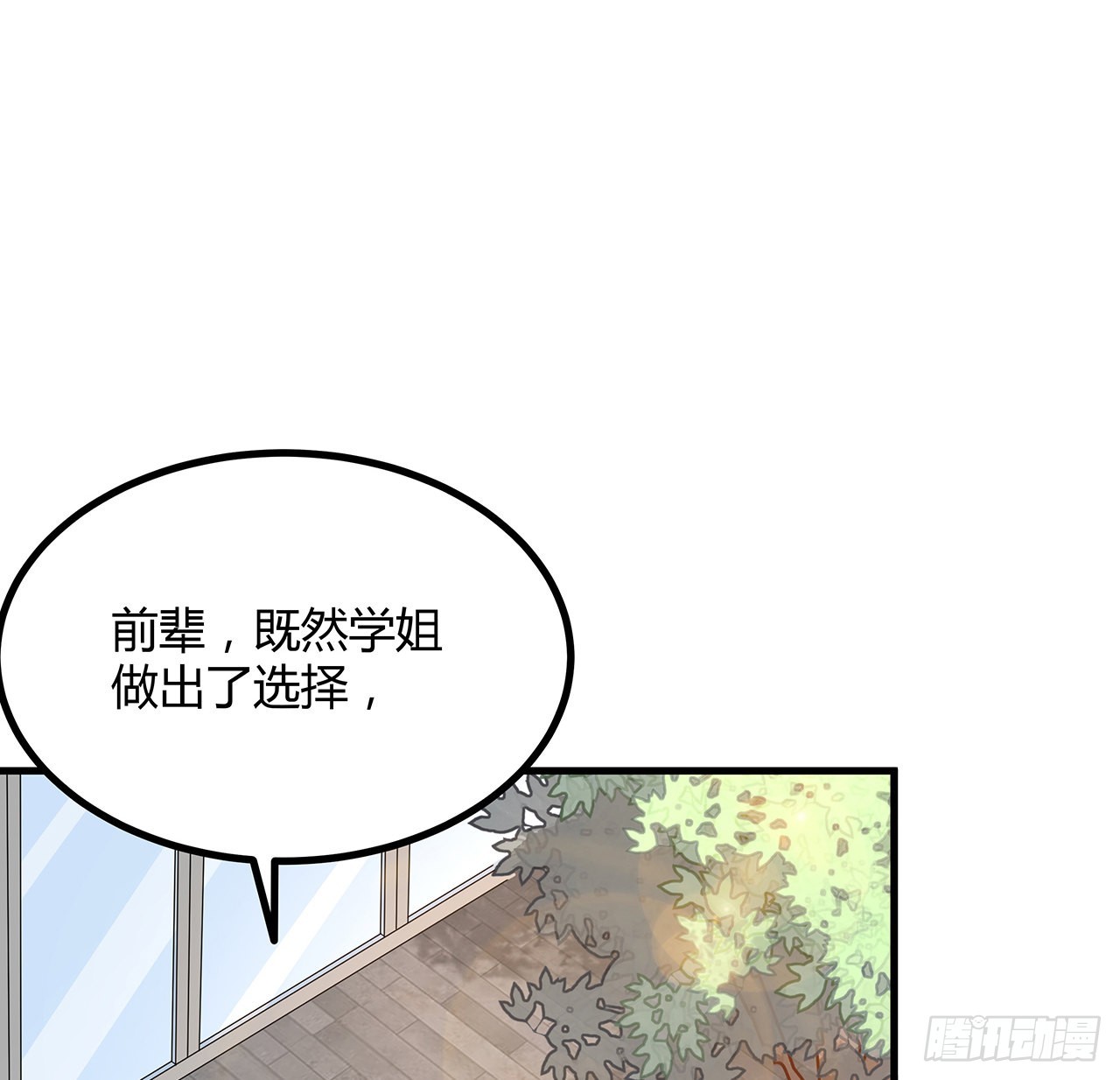120话 装13过头了吧51