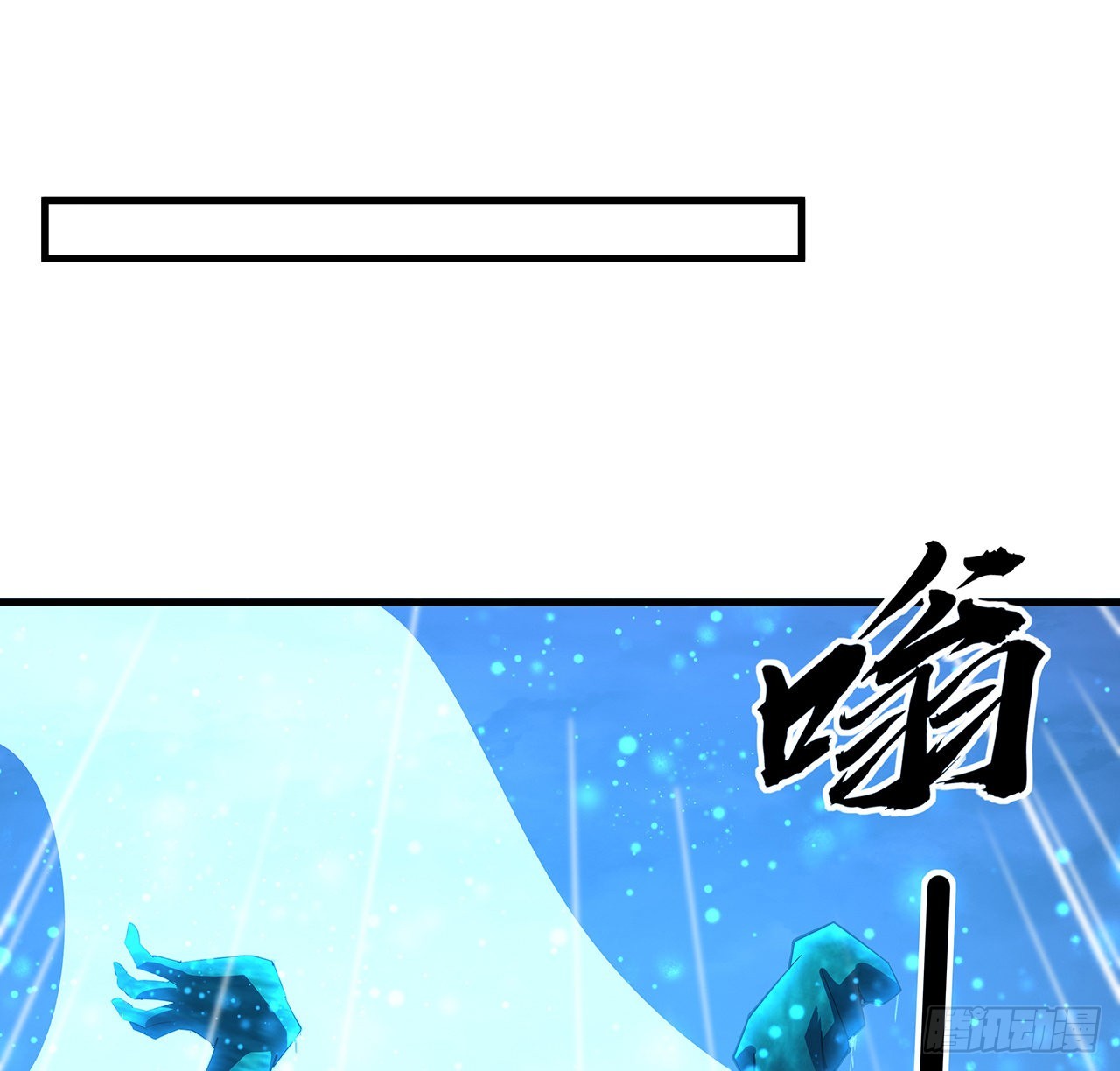 135话 师姐抱紧我53