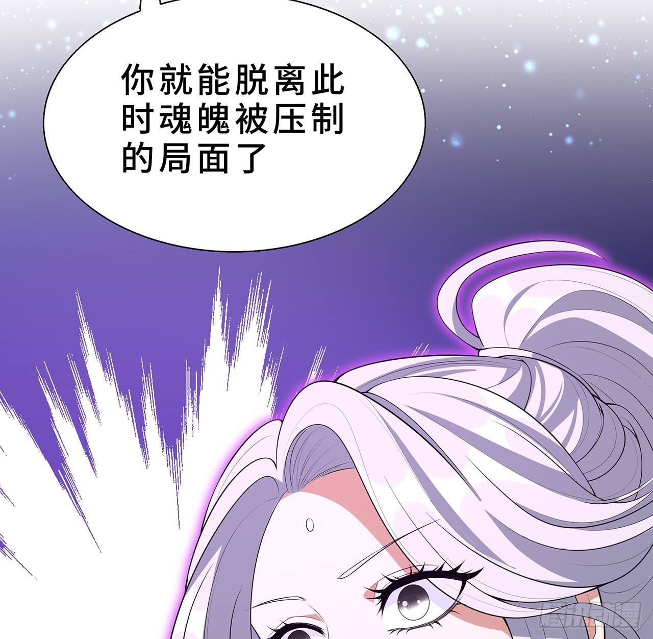 154话 只剩彼此48