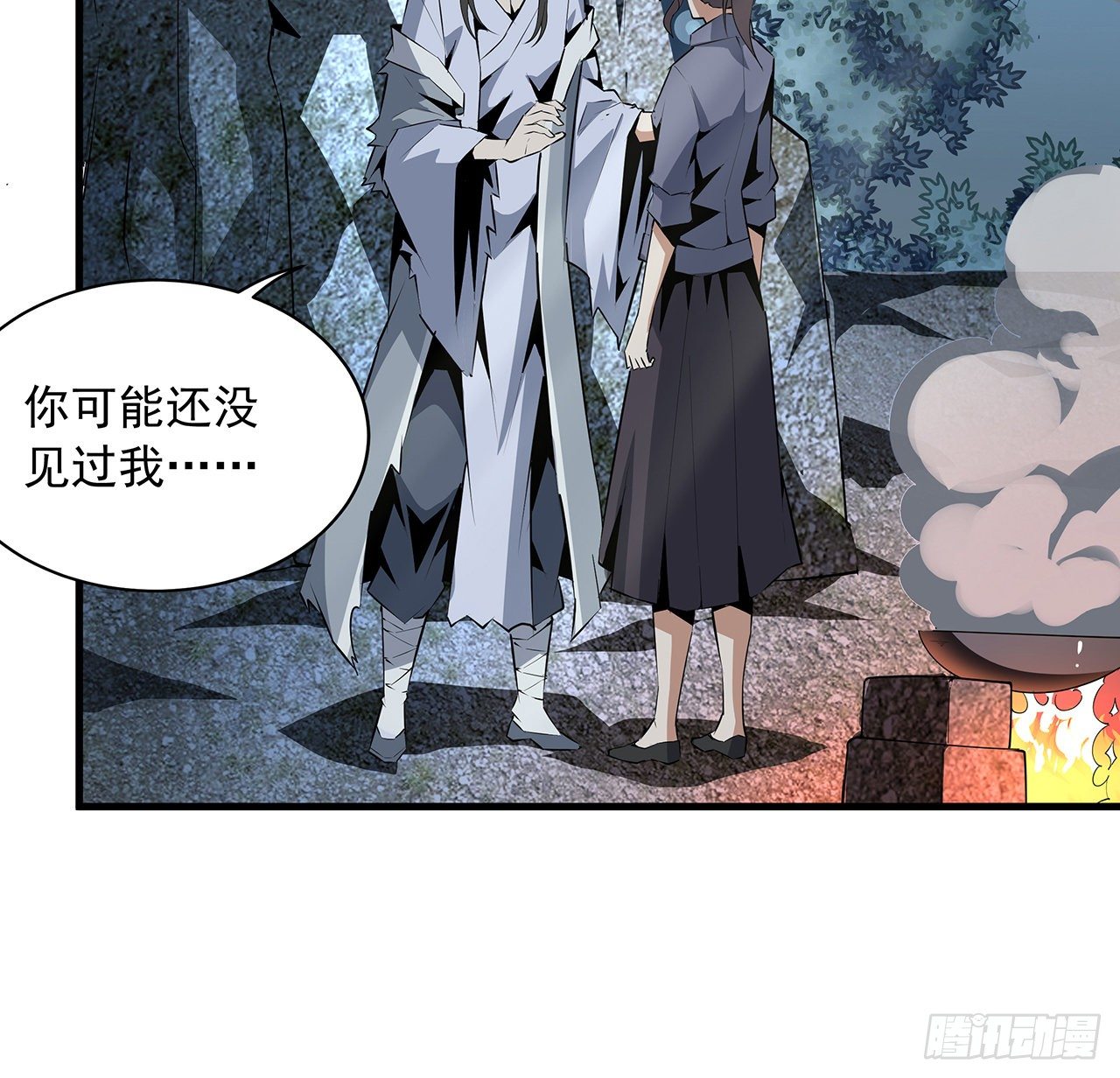 51话 是我，如何？5