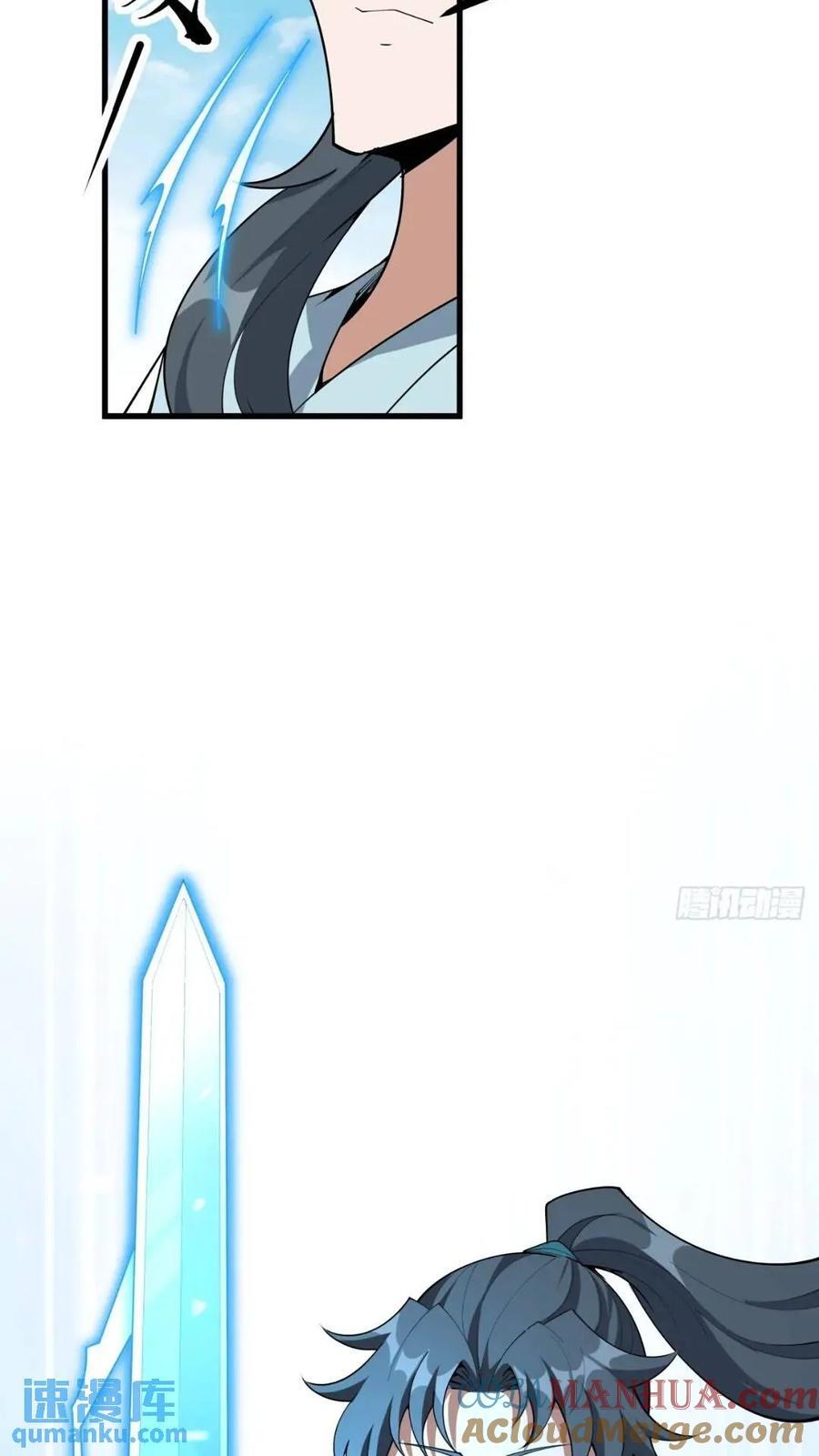 246话 靠运气28