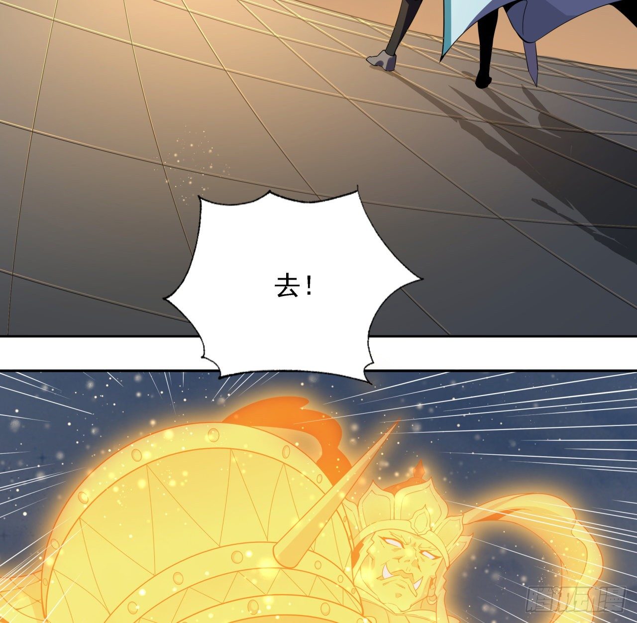 序章 地球第一剑46