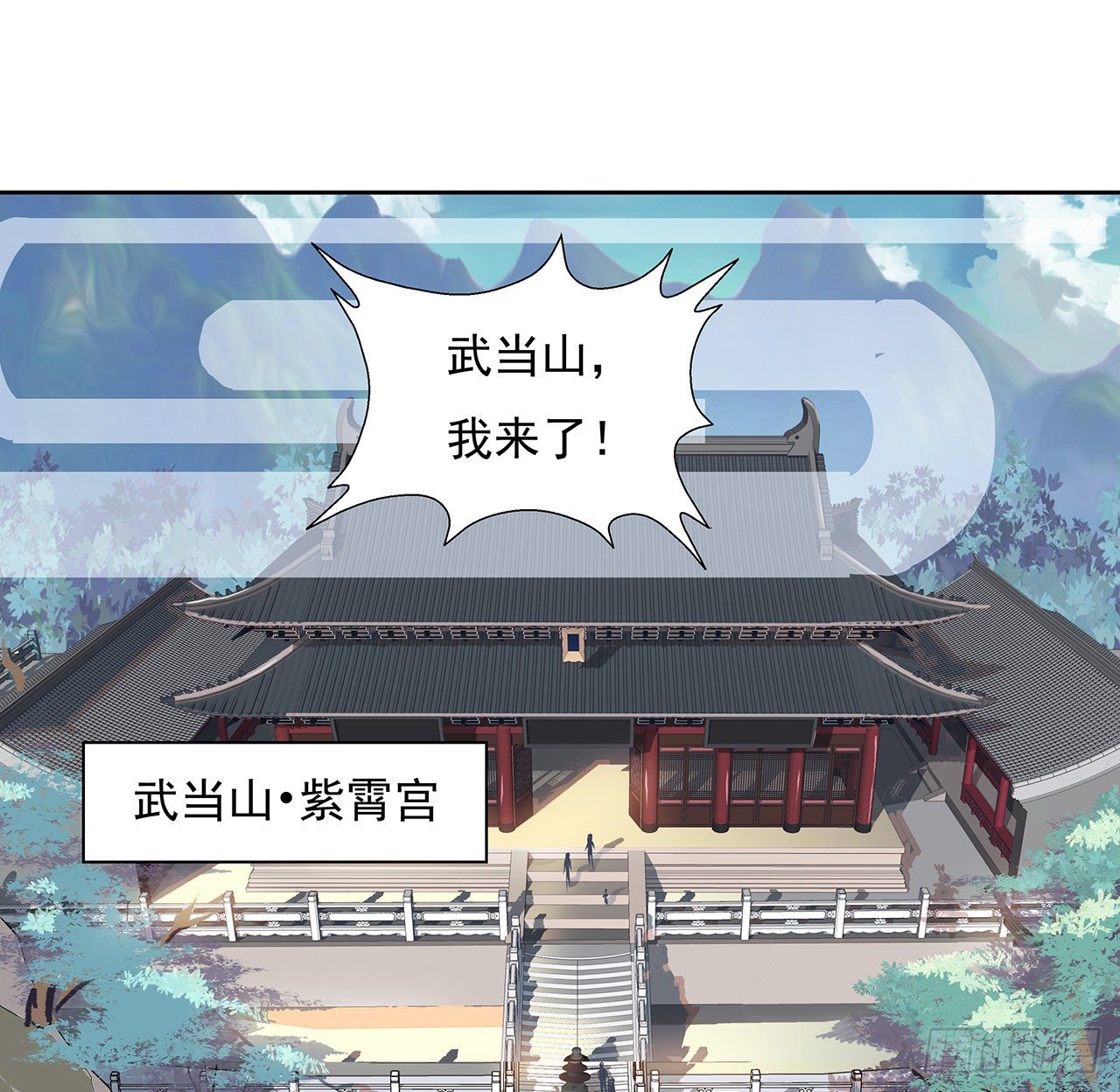 1话 重生拜师47