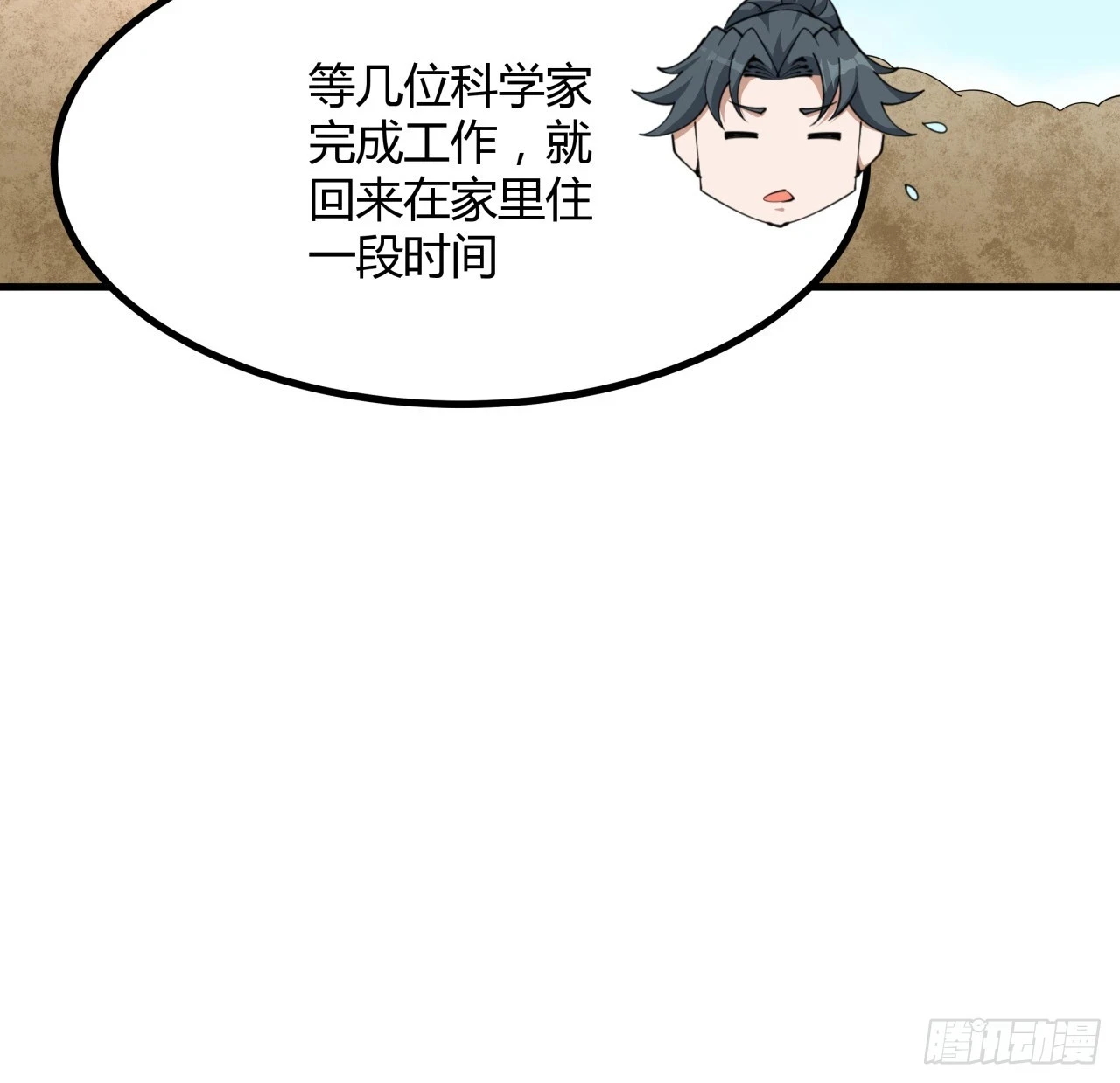 174话 FLAG大师41