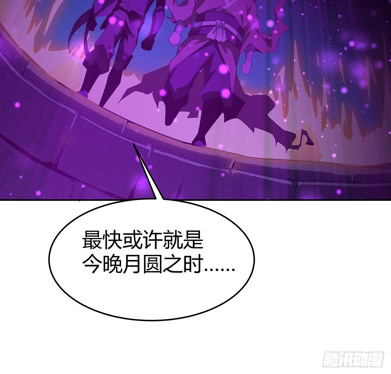98话 忽如其来的变故46