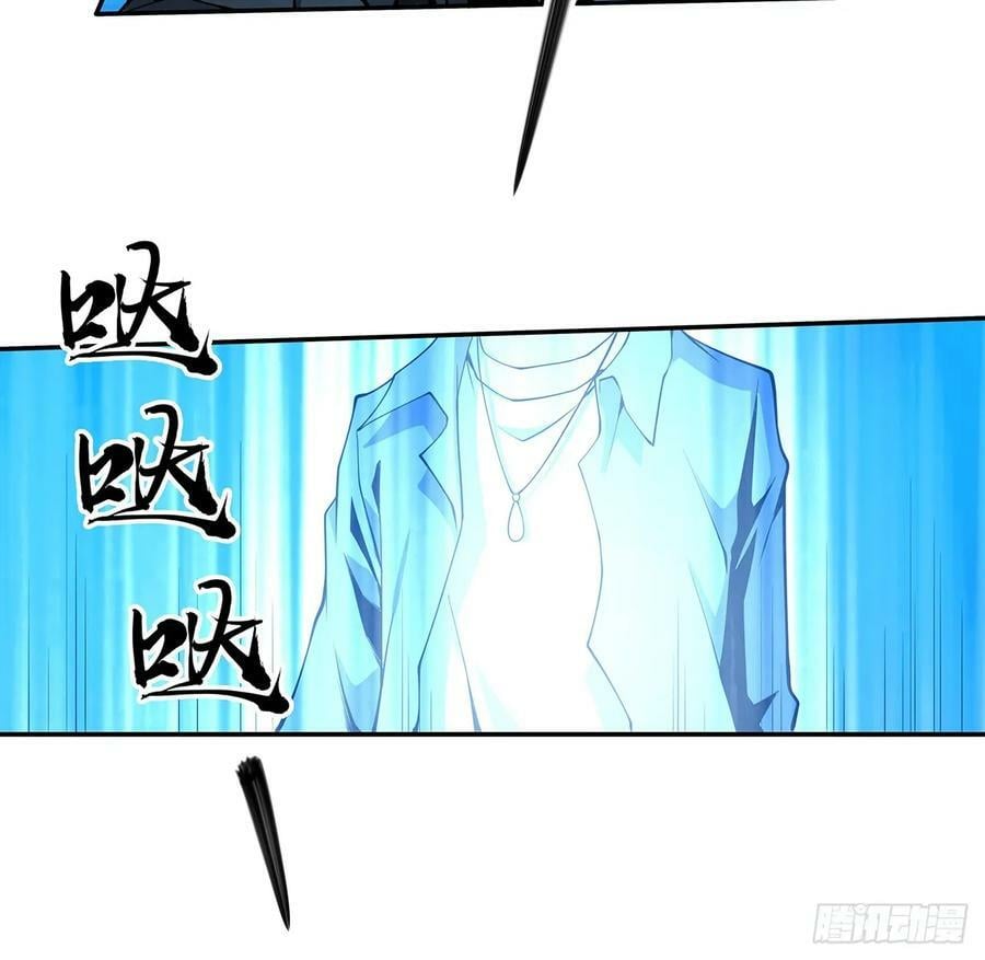 223话 你怎么知道我没有？29
