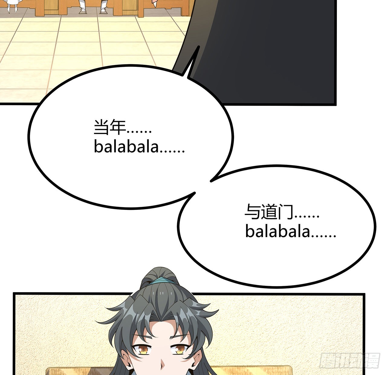 121话 茶里有毒44