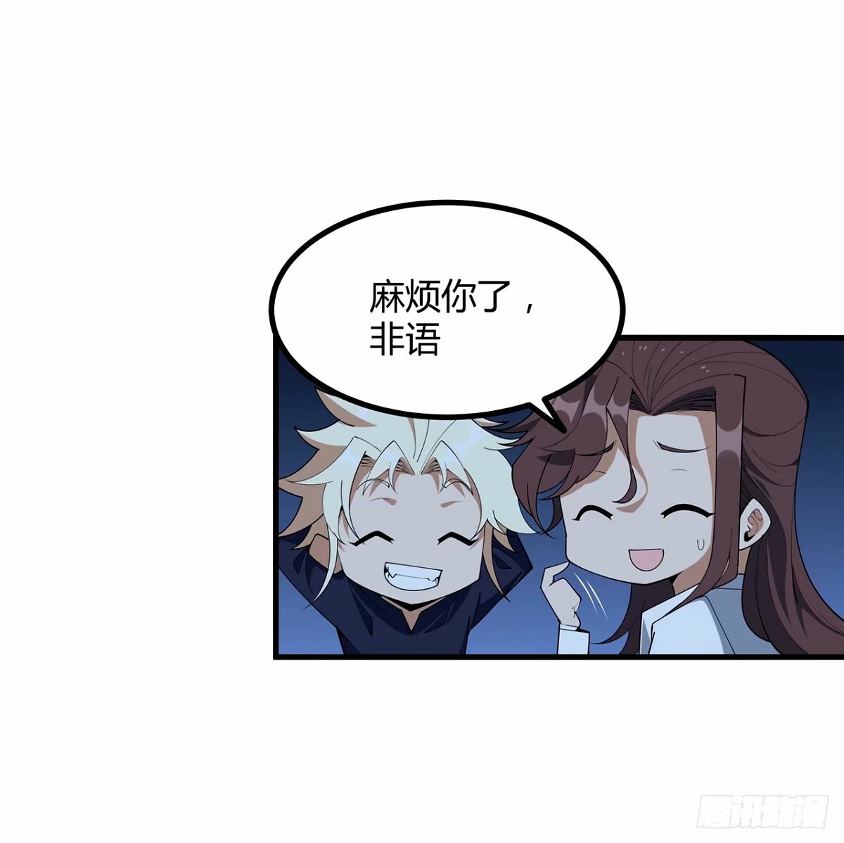 211话 谢大佬带飞30