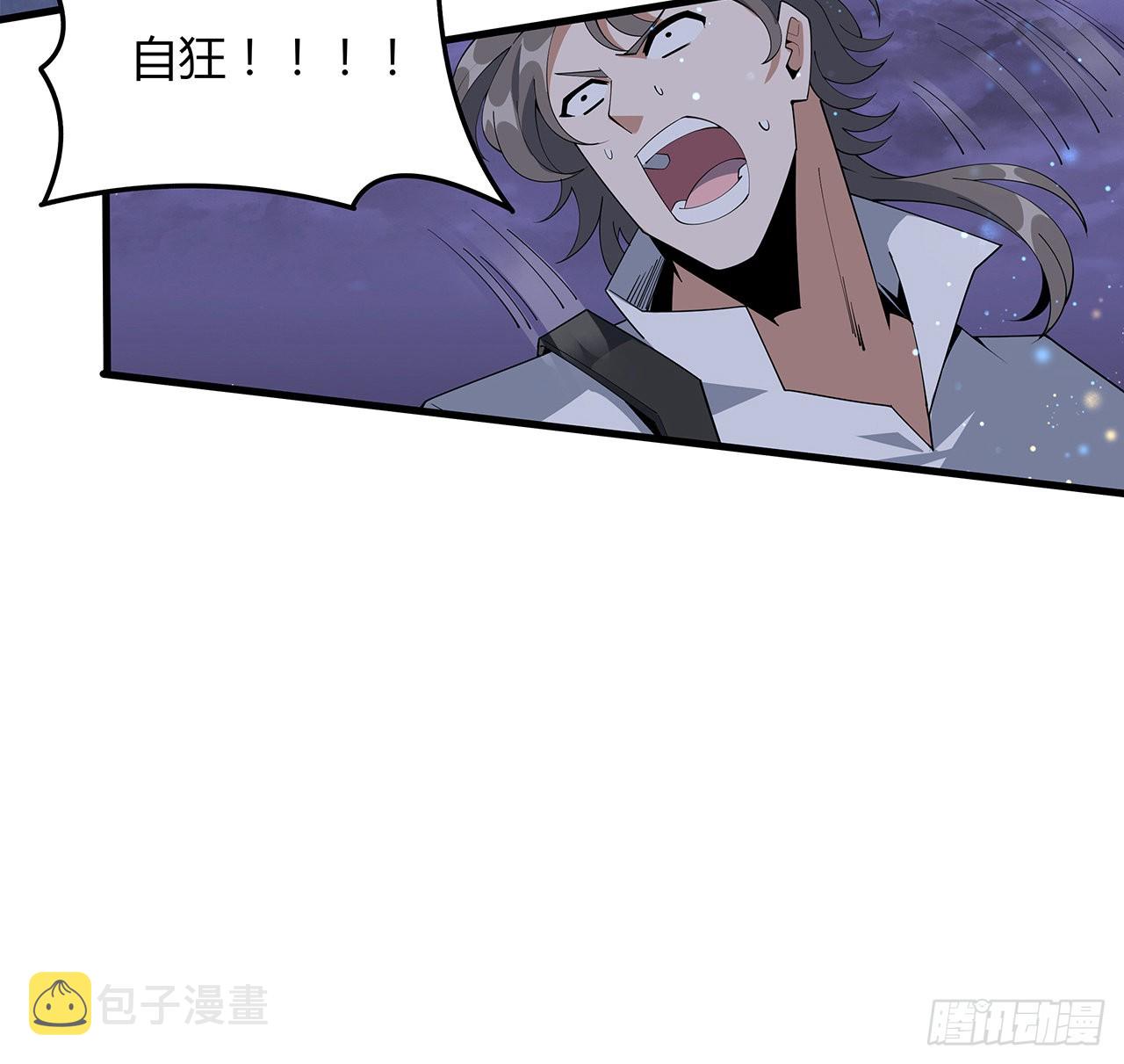 135话 师姐抱紧我22