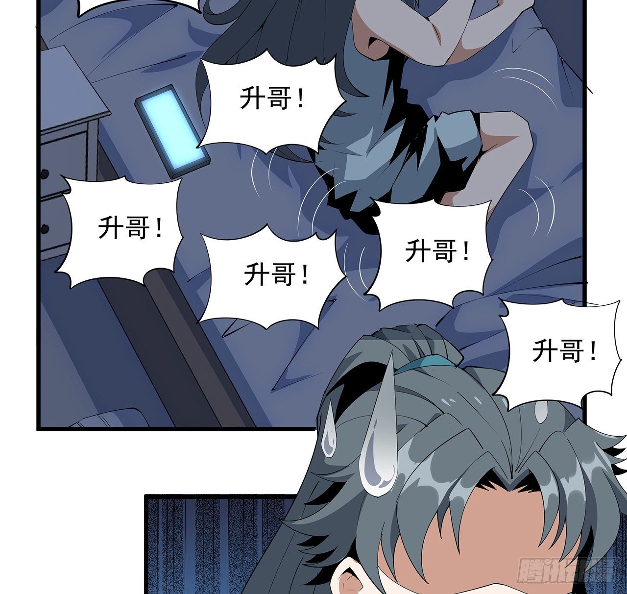 19话 互相送礼的两人9