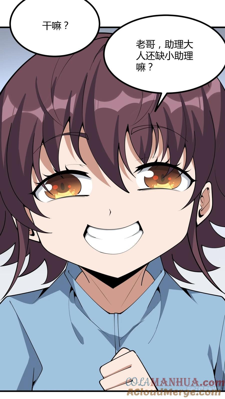 234话8