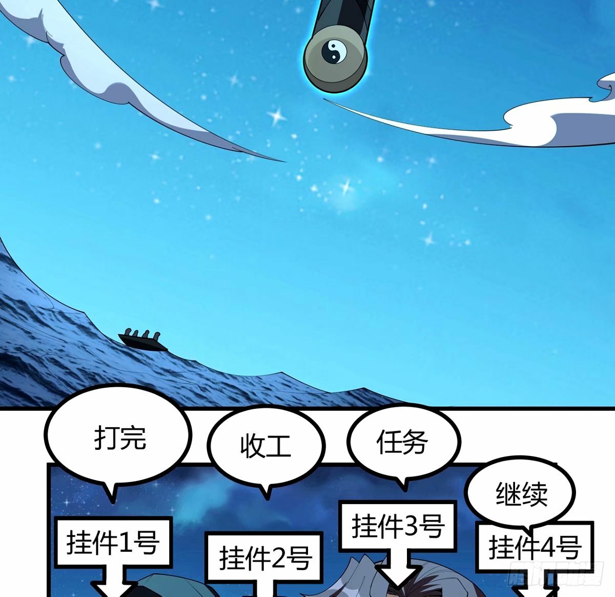 210话 小瞧你了57