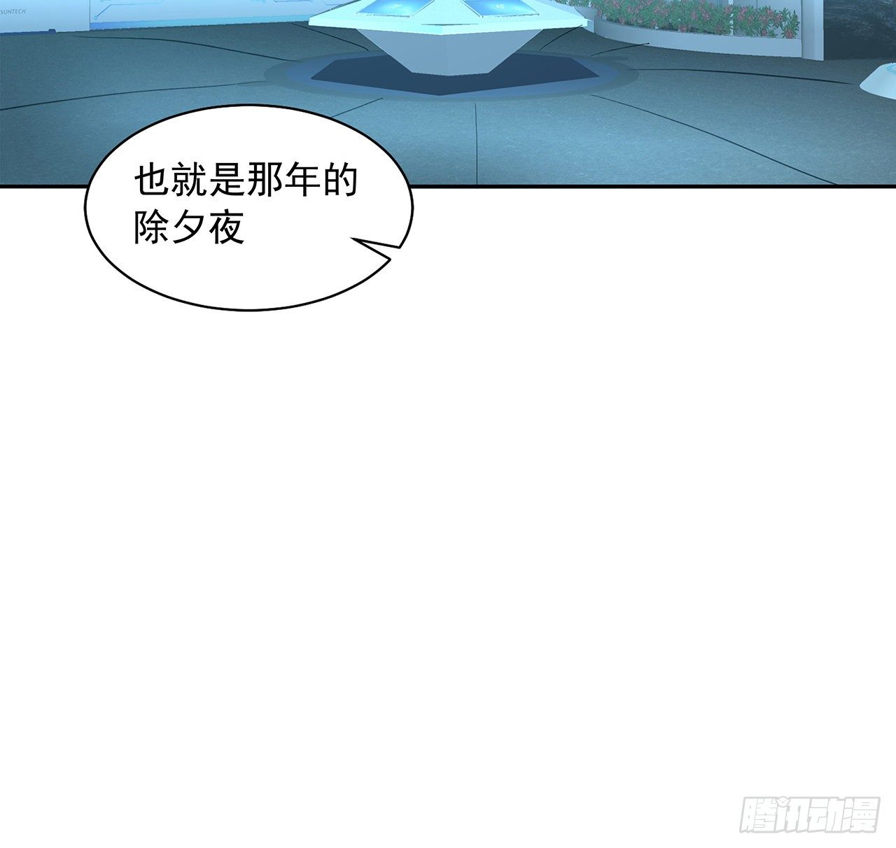 47话 元气复苏的秘密？6