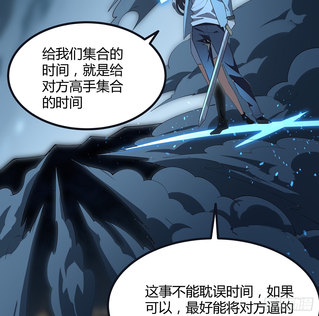166话 申请单挑？39