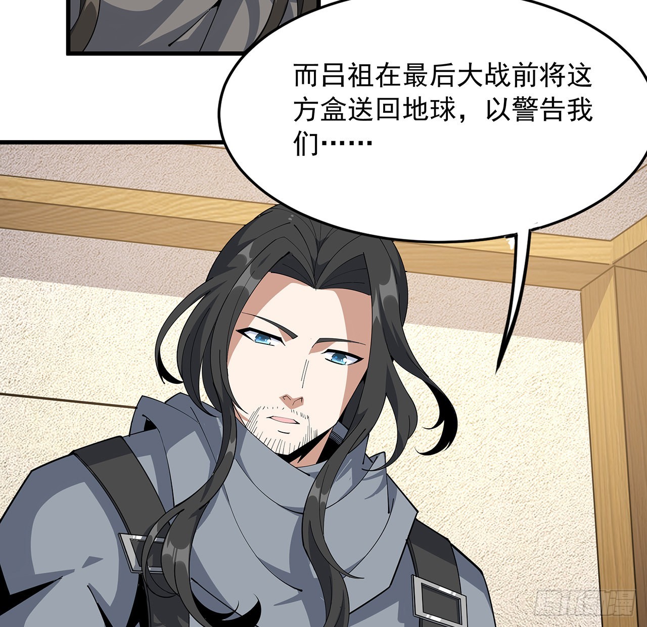 95话 一起飞升29