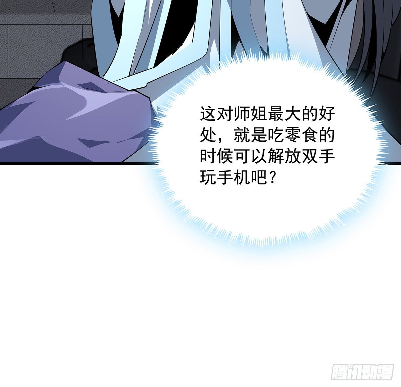 70话 如你所愿5