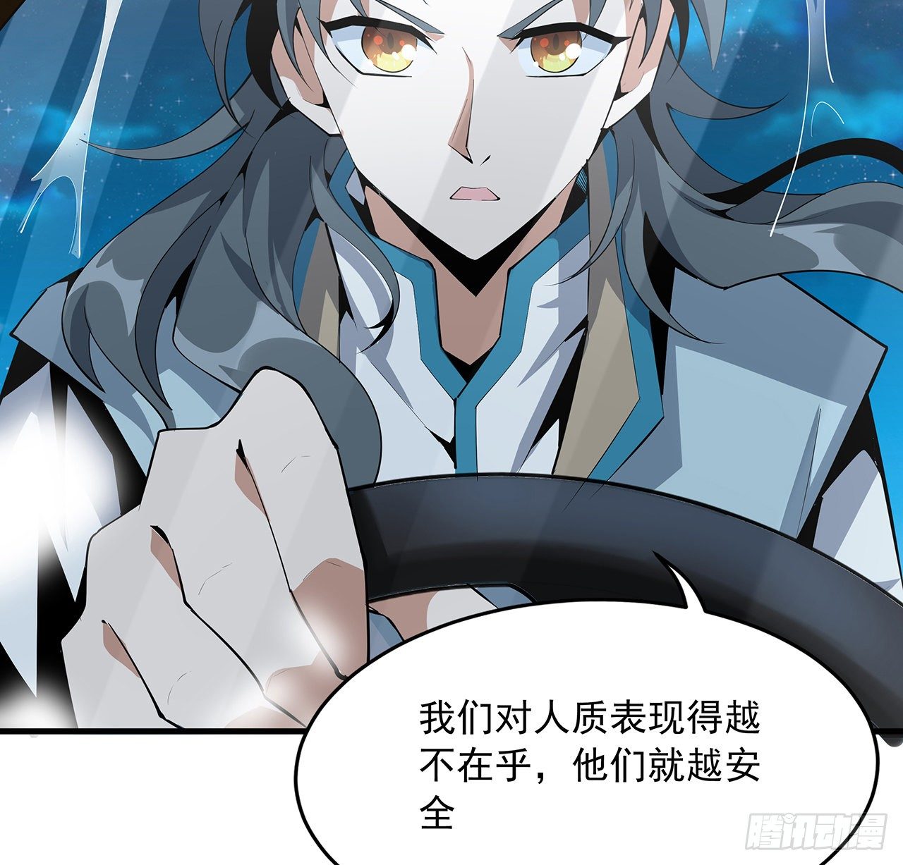 51话 是我，如何？42