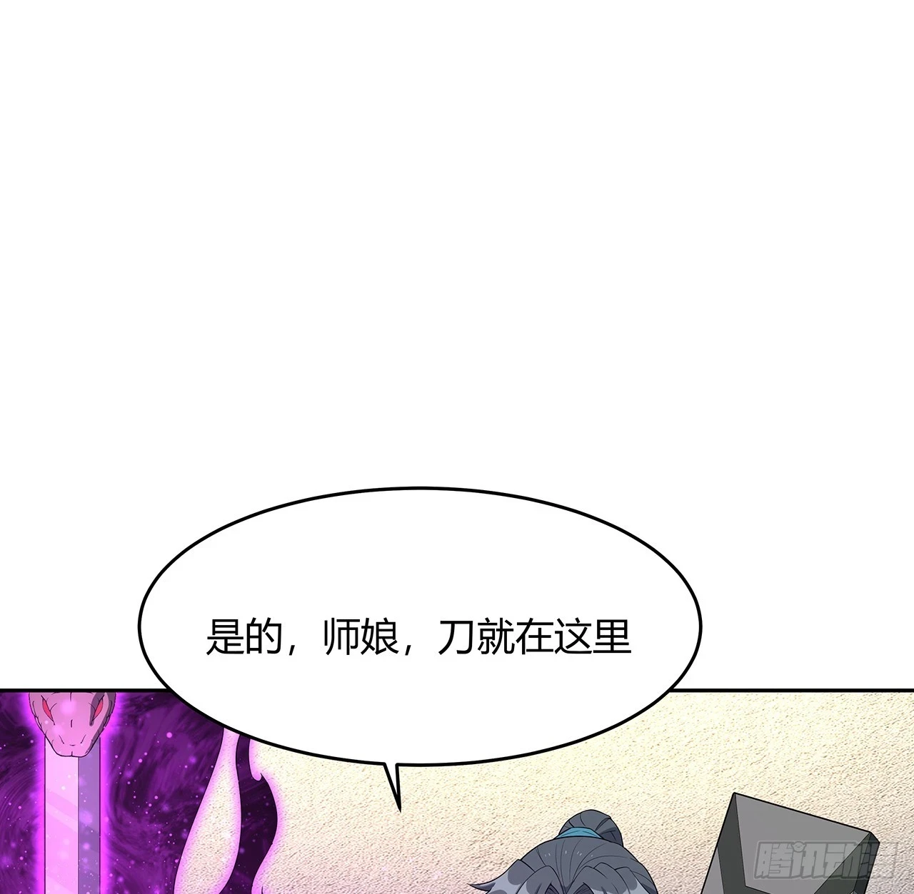 181话 新的敌人？1