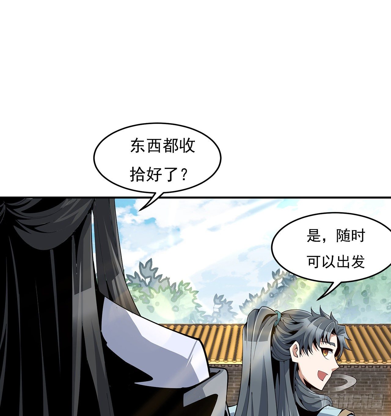 8话 凡尔赛大师青言子45